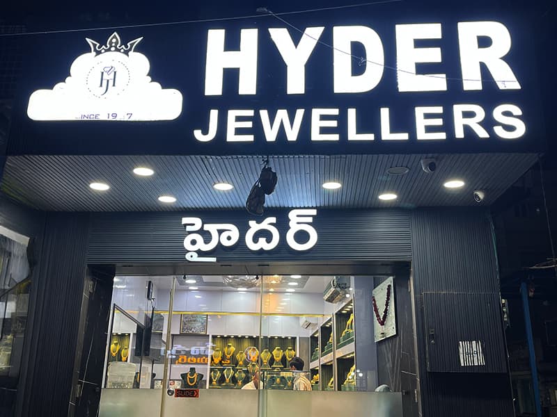 Hyder Jewellery